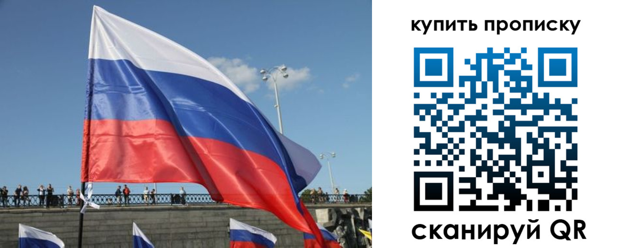 регистрация для школы в Советской Гавани