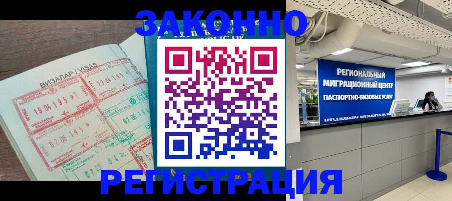 форма 3 в Советской Гавани